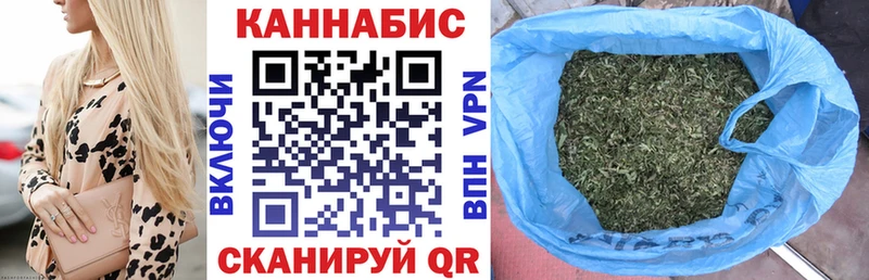 Наркотические вещества Сызрань СК МЕТАДОН АМФ МАРИХУАНА ГАШИШ