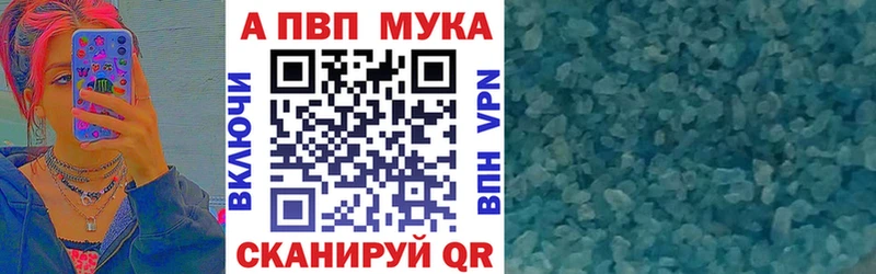 Alfa_PVP Crystall  Сызрань 