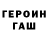 Кетамин VHQ Secret Detective