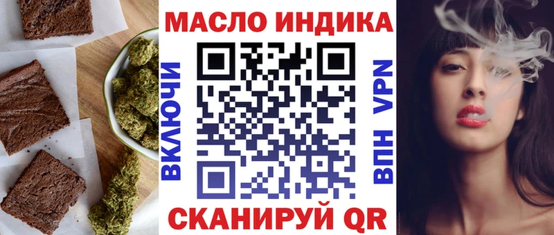 где купить наркоту blacksprut зеркало Печенье с ТГК марихуана Сызрань