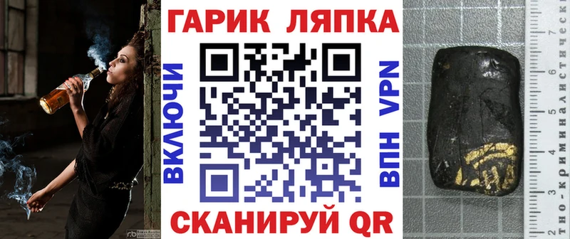 где найти наркотики  Сызрань  Гашиш индика сатива 