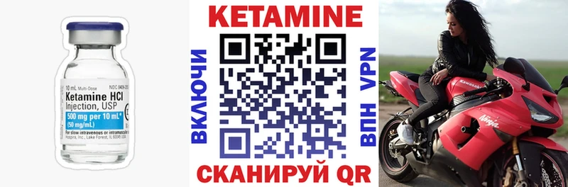 маркетплейс формула Сызрань Кетамин ketamine