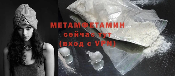 ПСИЛОЦИБИНОВЫЕ ГРИБЫ Богородск