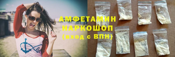 ПСИЛОЦИБИНОВЫЕ ГРИБЫ Богородск