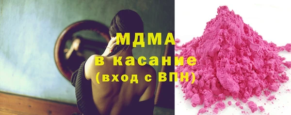 ПСИЛОЦИБИНОВЫЕ ГРИБЫ Богородск
