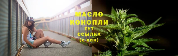 ПСИЛОЦИБИНОВЫЕ ГРИБЫ Богородск