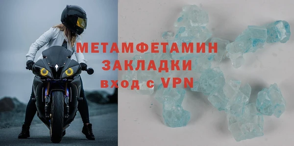 кокаин колумбия Богородицк