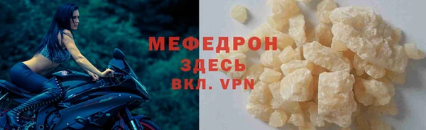ПСИЛОЦИБИНОВЫЕ ГРИБЫ Богородск