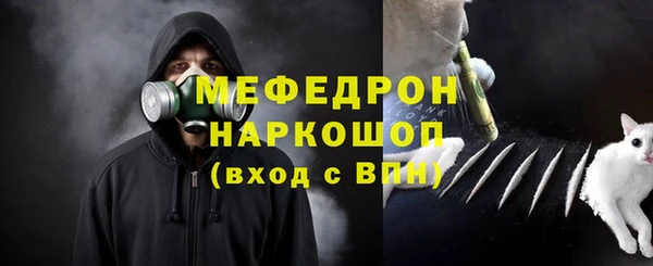 кокаин колумбия Богородицк
