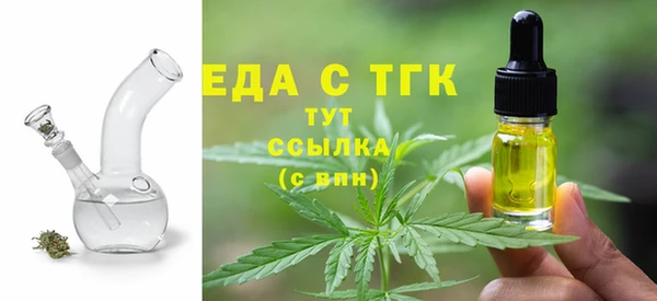 ПСИЛОЦИБИНОВЫЕ ГРИБЫ Богородск