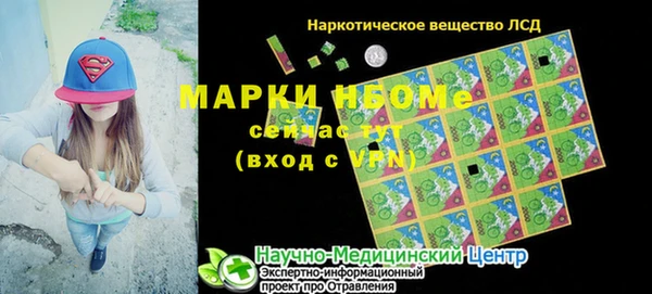 ПСИЛОЦИБИНОВЫЕ ГРИБЫ Богородск