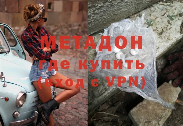 ПСИЛОЦИБИНОВЫЕ ГРИБЫ Богородск