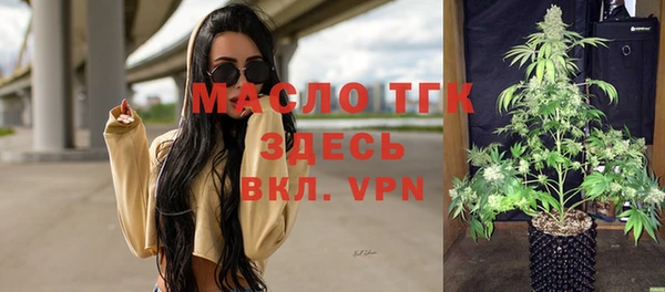 ПСИЛОЦИБИНОВЫЕ ГРИБЫ Богородск