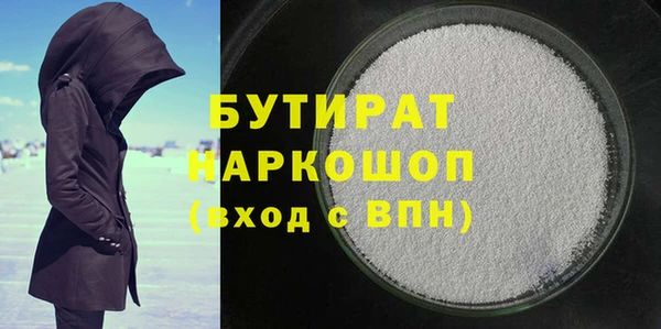 кокаин колумбия Богородицк