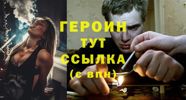ПСИЛОЦИБИНОВЫЕ ГРИБЫ Богородск