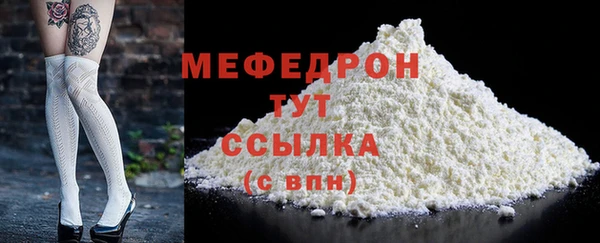 кокаин колумбия Богородицк