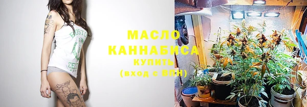 ПСИЛОЦИБИНОВЫЕ ГРИБЫ Богородск