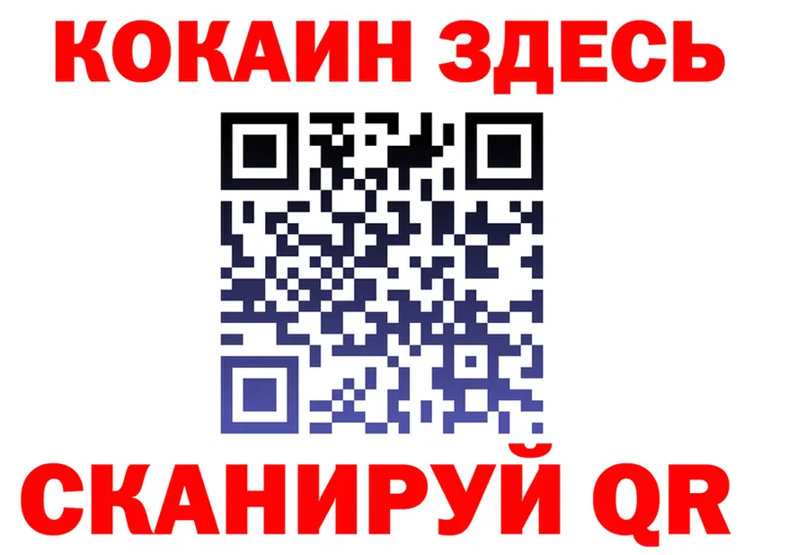 ГАШ Ice-O-Lator зеркало мориарти OMG Сызрань