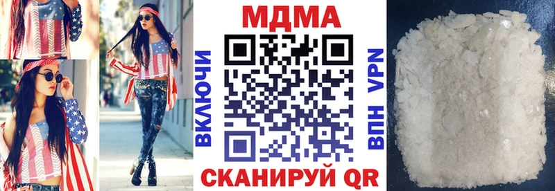 МДМА VHQ  МЕГА рабочий сайт  Сызрань 