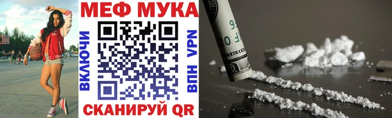 блэк спрут онион  Сызрань  МЕФ кристаллы 