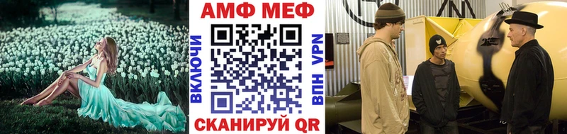 Метамфетамин винт  Сызрань 