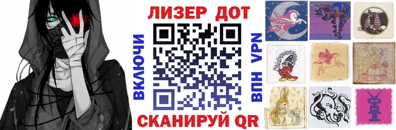 Марки 25I-NBOMe 1,8мг  купить закладку  сайты даркнета наркотические препараты  Сызрань 