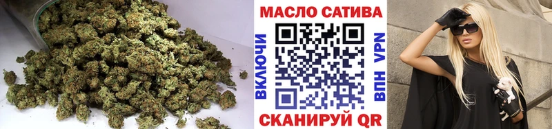 Дистиллят ТГК гашишное масло  купить наркоту  Сызрань 
