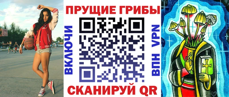 Псилоцибиновые грибы мухоморы  Сызрань 
